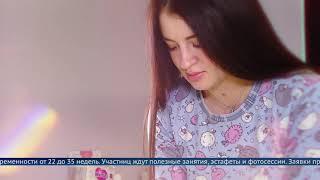 Телеканал «АКТИС» объявляет кастинг