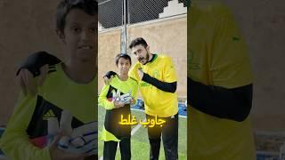 جاوب غلط 