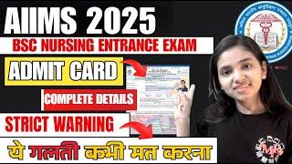 IMP UPDATE I AIIMS 2025 Admit Card Big Changes I Exam Shift Kitni I New Guideline by AIIMS Delhi