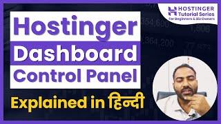 Hostinger Control Panel aka hPanel Dashboard Tutorial in Hindi [2025]