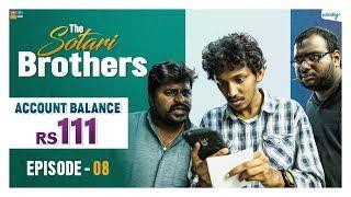 Account balance Rs. 111 || Episode 8 || The Sotari Brothers || Wirally Originals || Tamada Media