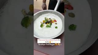 Gorakhpur food blogger  #youtube  #shorts #share #food #foodblogger #gorakhpur #food #tranding