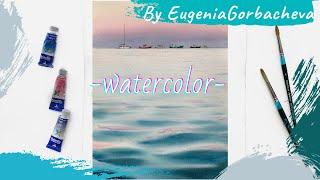 Paint watercolor sea | painting "Pink sunset and turquoise sea" realtime process | lesson