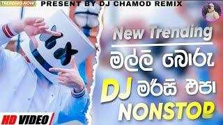 2024 Sinhala Party DJ NONSTOP | Sinhala Songs DJ Nonstop | Tik Tok Trending DJ Nonstop | 2024 DJ