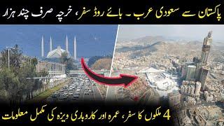 Hajj and Umrah By Road | Pakistan to Saudi Arabia By Road On A Budget But Luxury Facilities