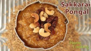 Sakkarai Pongal | Sweet Recipes