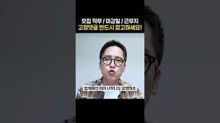 초봉 7천 알짜기업 떴다