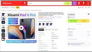 Aliexpress: SCAM Shop - Xioaml Tablet Store Store | Xiaomi Pad 6 Pro