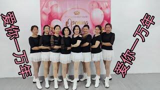 《爱你一万年》Line dance|Demo by CarmenDanceStudio #linedance #squaredance #chinesesong #流行舞蹈 #广场舞 #排舞