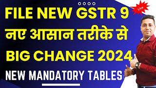 How to File GSTR 9 Annual Return GST New GSTR 9 F.Y 2023-24 पूरी जानकारी एक ही वीडियो में