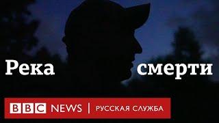 «Река смерти». Истории тех, кто нелегально бежит в Евросоюз и тех, кто охраняет границу