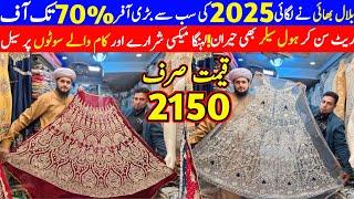 Bridal dresses Biggest wholesale shop Azam Market |wedding dresses cheap price market in Lahore 2025