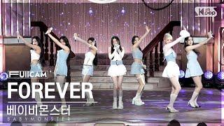 [안방1열 풀캠4K] 베이비몬스터 'FOREVER' (BABYMONSTER FullCam)│@SBS Inkigayo 240707