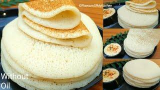 Appam Recipe With Chutney