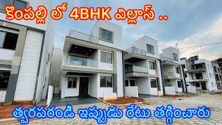 Brand New Villas For Sale At Kompally Suchitra | Secunderabad