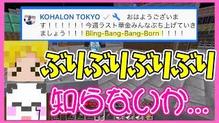 【アツクラ】GzKぎぞく マッシュルOPを知らず、ぶりぶりぶりぶり【2024.3.15 #ぎぞく #さかいさんだー 】