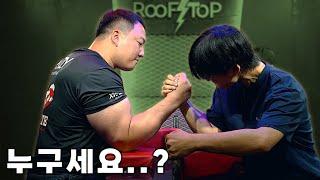 아마추어 리그에 등장한 한국 1위...! ㅣ왼팔 한국 통합 1위 김도훈