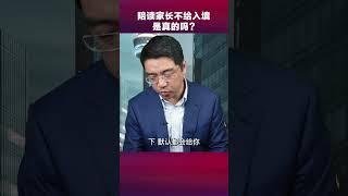 陪读家长不给入境了，是真的吗？