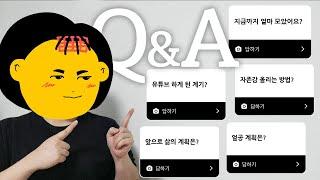 QNA 김절약 파헤치기