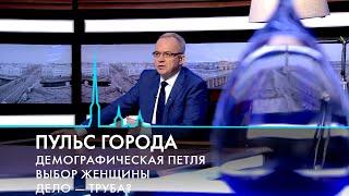 Пульс города. Промышленная архитектура, экологические тропы, Евразийский женский форум. 20.09.2024