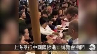 「大媽大叔搶食」片段震撼中外　國家形象一鋪清袋