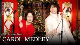 FT아일랜드가 부르는 ‘Christmas Carol Medley’️