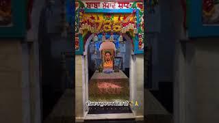 #jaisailadishahji #babamuradshah #nakodar #nakoderdarbarsai