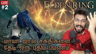 Elden Ring Tamil Part 2 - Astrologer | Naresh Playz | Tamil Gaming