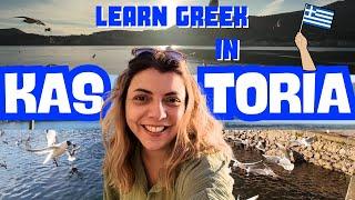 Learn Greek while walking in a Greek North city with me  ~ Slow Greek Kastoria Vlog