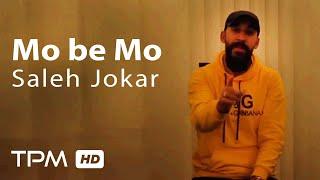 صالح جوکار موزیک ویدیو مو به مو - Saleh Jokar Mo Be Mo Music Video