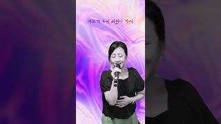 채운 사랑-세월 베고 길게 누운 구름 한조각(원곡:나훈아)#헌역가왕 황금 막내 김다현이 불러서  대박난  노래