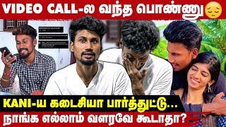 உண்மையா இருந்த எல்லாரும் விட்டுட்டு போயிருவாங்க - Insta Mani Interview | Take 1