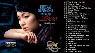 Best Of Yao Si Ting  The Best Songs By Yao Si Ting  Best Songs Of Yao Si TingYao Si Ting Acoustic