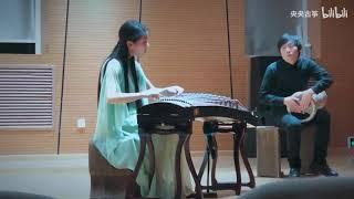 【古箏獨奏】央央《行者》【Guzheng Solo】Yang Yang《The Walker》