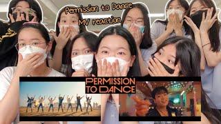 ENG) 방탄소년단 'Permission to Dance' 뮤직비디오 리액션친구들과 학교에서 리액션•BTS MV reaction with friends•K-ARMY/찐반장