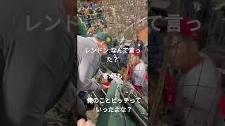 エンジェルスのレンドンさん、マジギレしてしまう。それを見るShouhei ohtani大谷