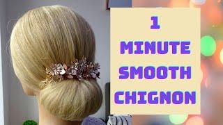 1 minute smooth chignon hair tutorial