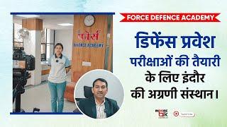 Central India's Leading Defence Coaching Institute | Best NDA Coaching in Indore Force Defence