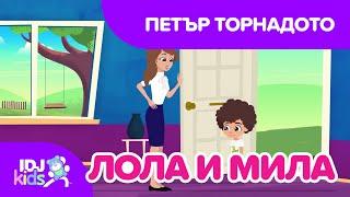 ПЕТЪР ТОРНАДОТО // КАРТИКАНА //  @IDJKidsBG & @lolamila​