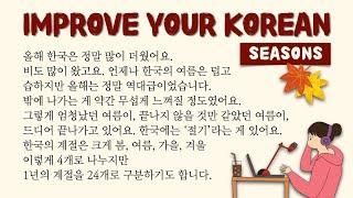 Korean Seasons | Improve Your Korean | Learn Korean Listening  | Korean Podcast