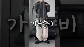 아직도 안하고 계세요? #shorts