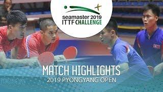 An Ji Song/Ro Hyon Song vs Ham Yu Song/Ri Kwang Myong | 2019 ITTF Pyongyang Open Highlights (Final)