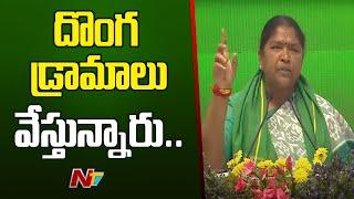 Minister Seethakka Speech About Congress Rythu Panduga | Revanth Reddy Palamuru | Ntv