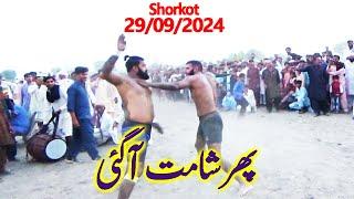 New Kabaddi Match 2024 | Javed Iqbal Jatto Vs Bumsi Open Kabaddi Match In Shorkot 29-09-2024