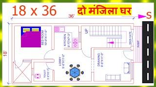 18x36 South Face Ghar Ka Naksha II 18x36 House Design II 18x36 Modern Home Plan II 18x36shortvideo