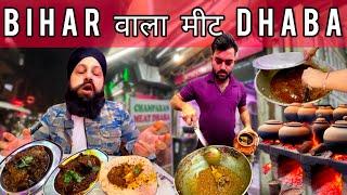 Champaran meat dhaba | Bihar meat | Delhi street food video | Chicken curry | Mutton stew