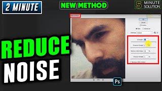 How to reduce noise in photoshop 2024