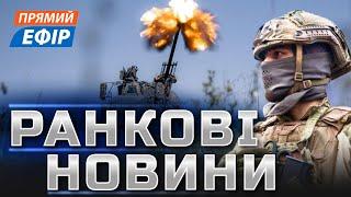 УДАР по висотці в Києві️Росіяни вбили трьох людей в Дніпрі️Ізраїль атакував Іран