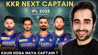 KKR New Captain in IPL 2025 | Kaun Hai Best Choice ? Shreyas, Nitish, Buttler | Mega Auction