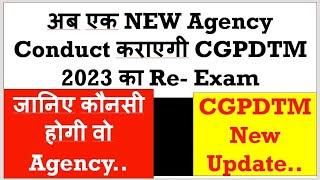 CGPDTM Exam Cancelled,CGPDTM Exam New Date, CGPDTM Exam official News #cgpdtm #newdates newdate